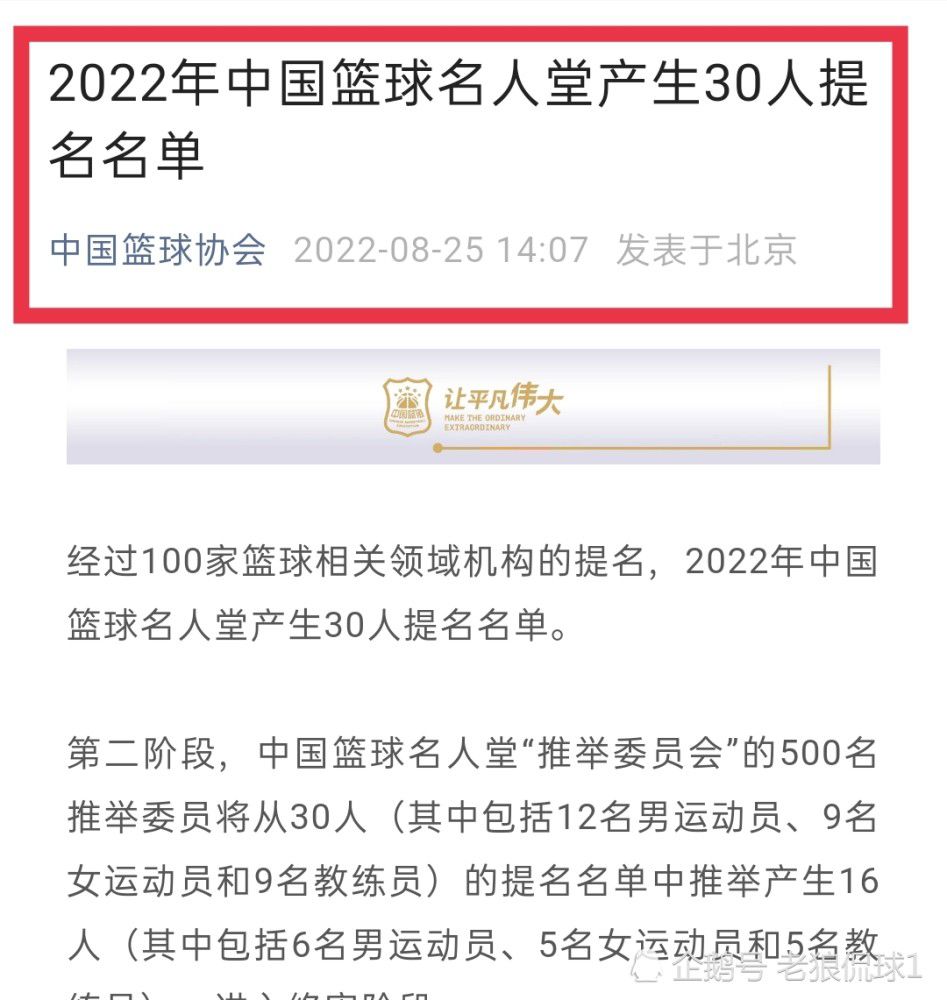 在冬季转会窗口，除了已经谈好的罗克之外，巴萨不会再有其他签约。